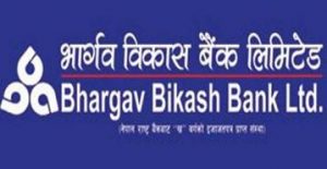 bhargav-bikas-bank